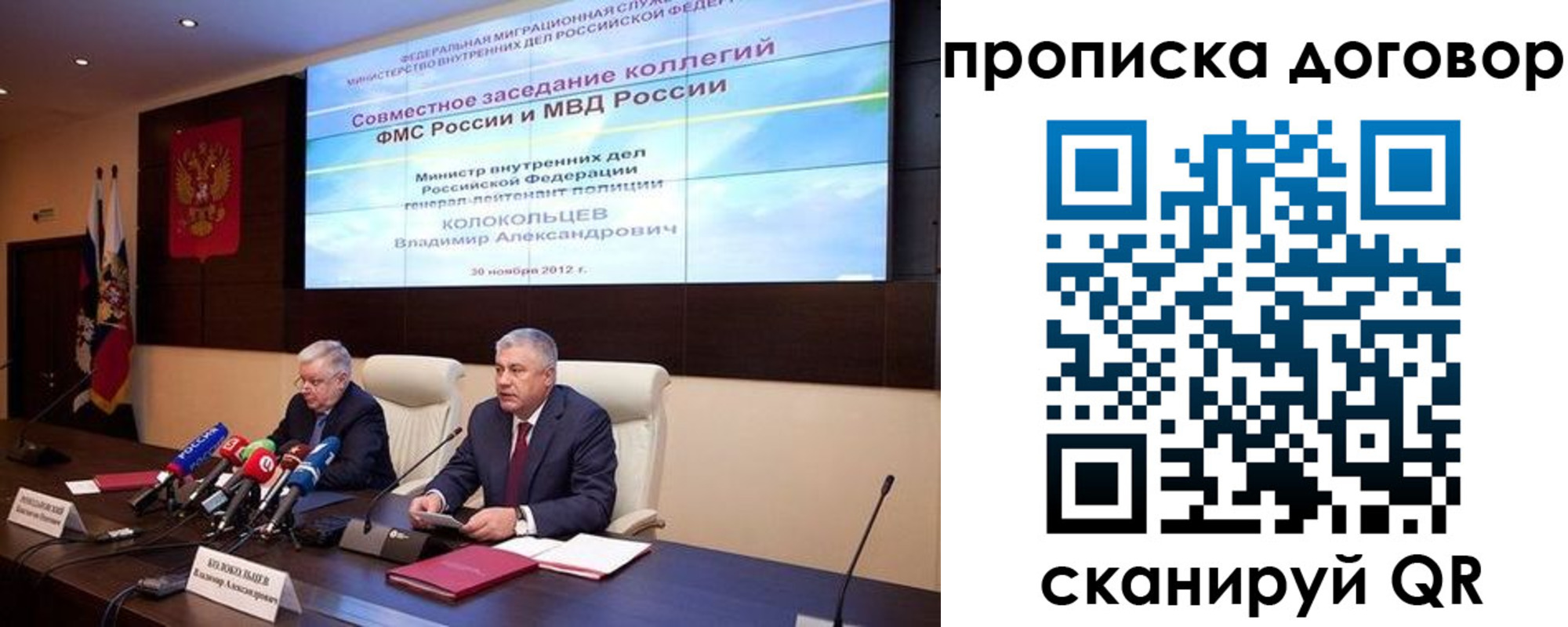 пропишу в квартире в Реже